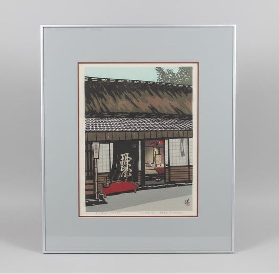 木版画 都市風景 サイン入り 小西誠一郎サイン入り限定版木版画「佐賀の茶室」 - Etsy 日本