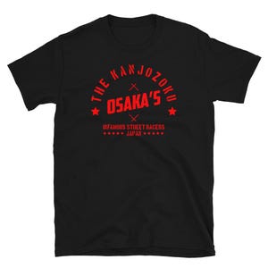The Kanjozoku Osaka's Infamous Street Racers Unisex T-Shirt