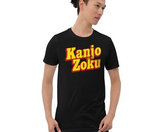 The Kanjozoku Osaka's Infamous Street Racers Short-Sleeve Unisex T-Shirt