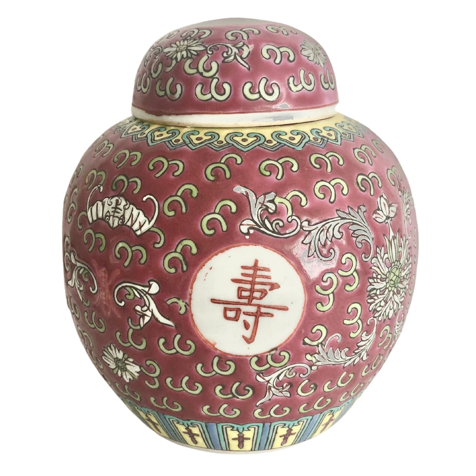 Pink Ginger Jar Vintage Ginger Jar Double Happiness Small Etsy