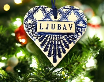 Ljubav Ornament, Valentine Heart, Ljubav Heart, Slavic Wedding Ornament, Bosnian Ornament, Serbian Heart, Engagement Gift, Bride to be gift