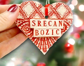 Srecan Bozic Heart, Stocking Stuffer, Serbian Decor, Christmas Ornament, Slavic Ornament, Secret Santa Gift