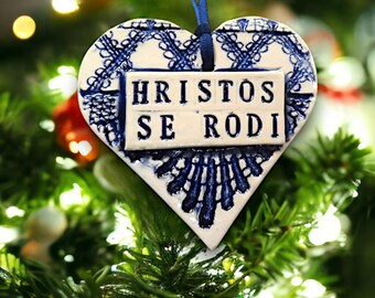 Hristos Se Rodi Ornament, Serbia Christmas, Christmas Heart, Orthodox Christmas