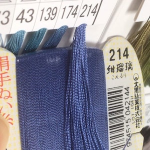 Japanische Seide Garn zum Handnähen / 40 Meter: Farbnummer 214