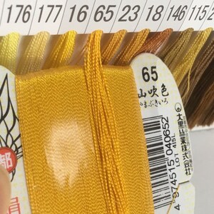 Japanische Seide Garn zum Handnähen / 40 Meter: Farbnummer 65