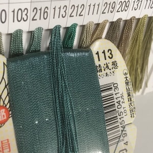 Japanese Silk thread for hand sewing  / 40 meters : color number 113