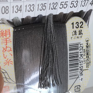 Japanische Seide Garn zum Handnähen / 40 Meter: Farbnummer 132