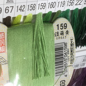 Japanese Silk thread for hand sewing  / 40 meters : color number 159