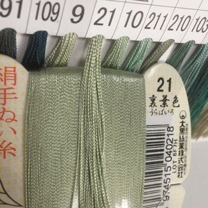 Japanische Seide Garn zum Handnähen / 40 Meter: Farbnummer 21