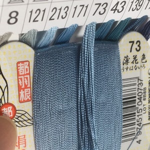 Japanische Seide Garn zum Handnähen / 40 Meter: Farbnummer 73
