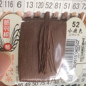 Japanische Seide Garn zum Handnähen / 40 Meter: Farbnummer 52
