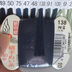 Japanische Seide Garn zum Handnähen / 40 Meter: Farbnummer 138