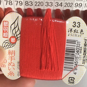 Japanese Silk thread for hand sewing  / 40 meters : color number 33