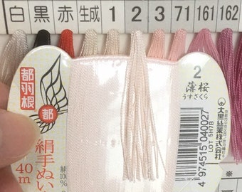 Japanese Silk thread for hand sewing  / 40 meters : color number 2