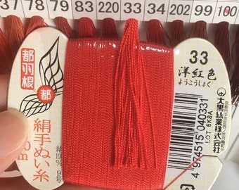 Japanese Silk thread for hand sewing  / 40 meters : color number 33