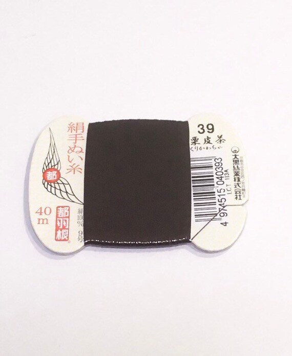 都羽根絹手縫い糸 カード巻き 色番号39番 - Etsy 日本
