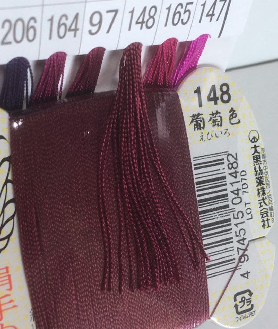 和洋裁材料 H148 Japanese Silk Thread for Hand Sewing / 40 Meters : Color Number