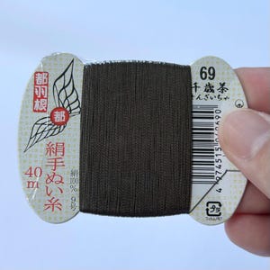 Fio de seda japonês para costura à mão / 40 metros: cor número 69