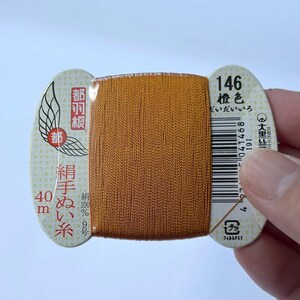 Hilo de seda japonés para coser a mano / 40 metros: color número 146