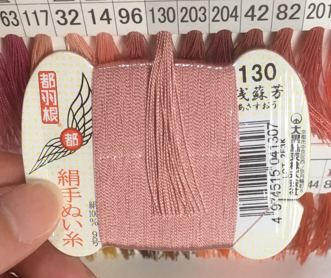 Japanese Silk Thread for Hand Sewing / 40 Meters Color Number 130 Etsy