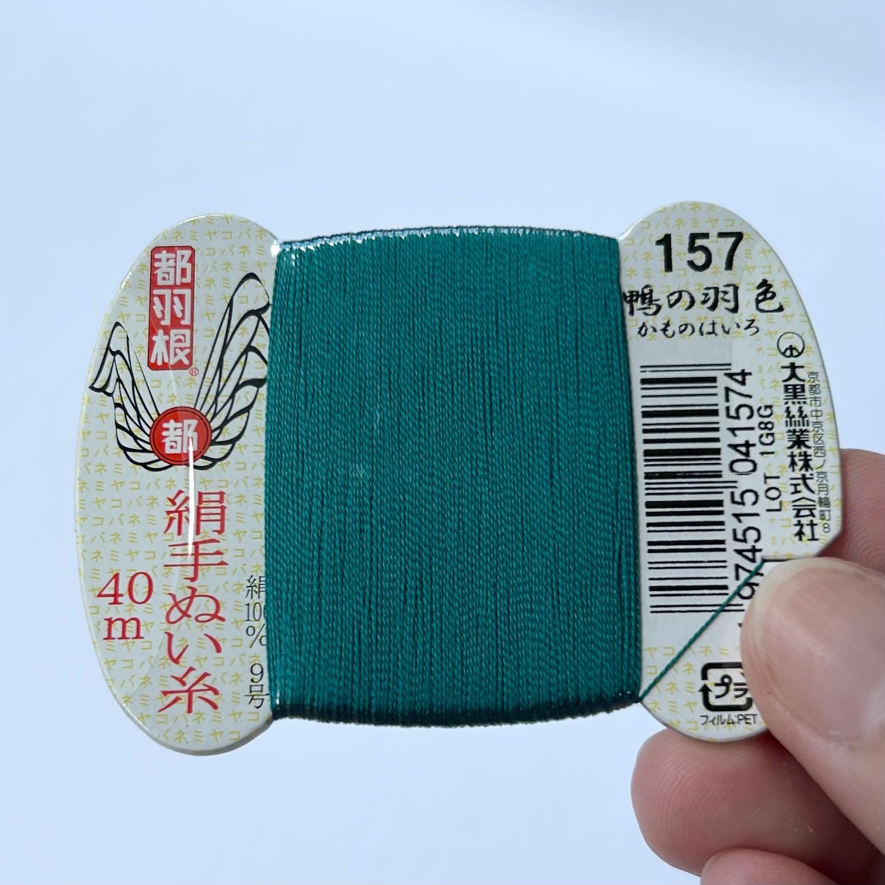 都羽根絹手縫い糸 カード巻き 色番号157番 - Etsy 日本