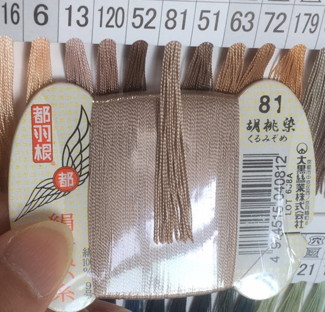 Japanese Silk Thread for Hand Sewing / 40 Meters Color Number 81 Etsy