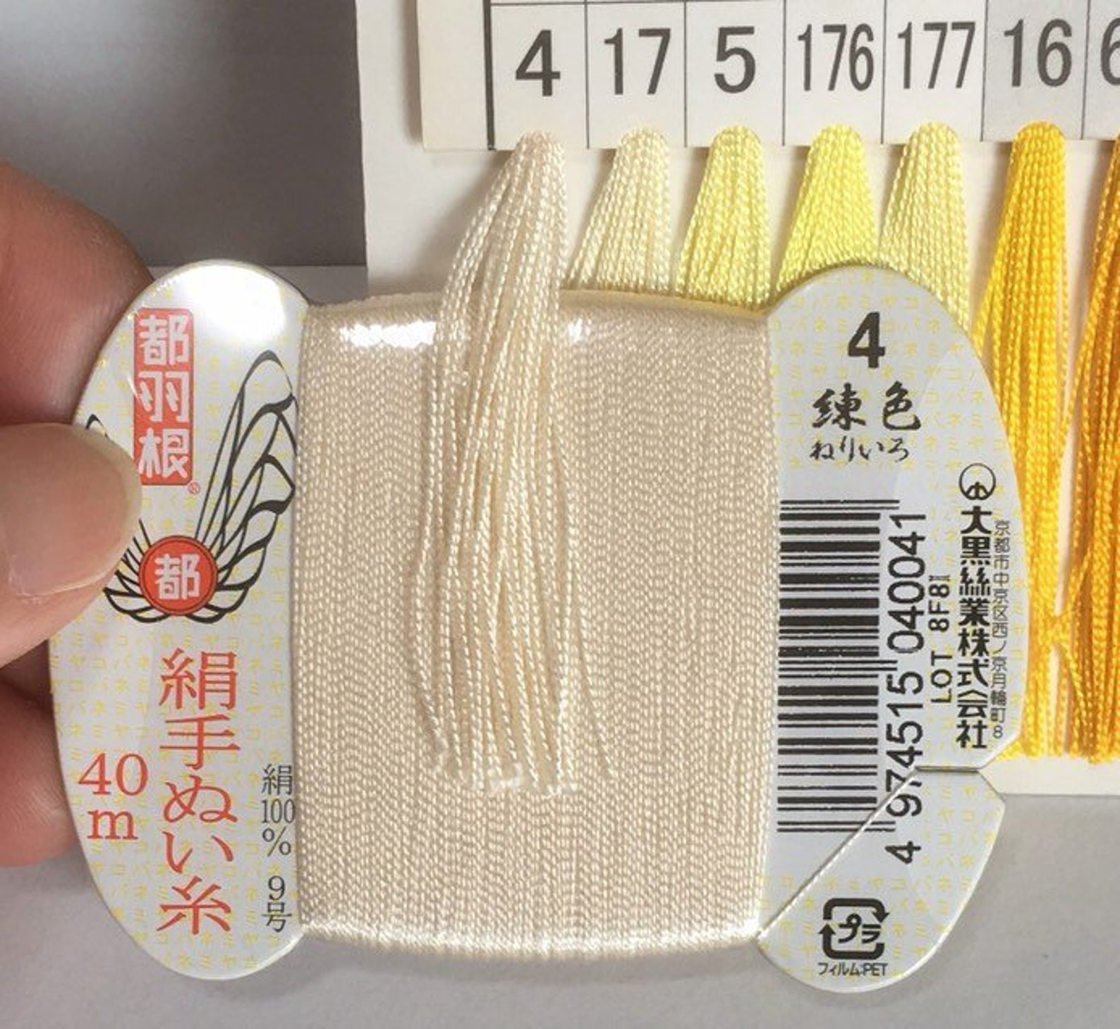 Japanese Silk Thread for Hand Sewing / 40 Meters Color Etsy