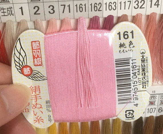 Japanese Silk Thread for Hand Sewing / 40 Meters : Color Number