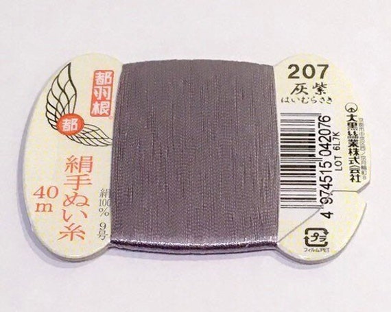 Japanese Silk Thread for Hand Sewing / 40 Meters : Color Number