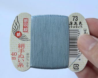 Japanese Silk thread for hand sewing  / 40 meters : color number 73