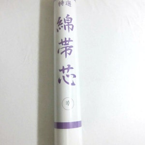 Japanese obi-shin / cotton fabric especially for padding of obi