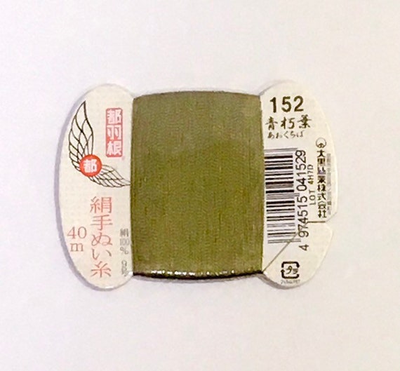 Japanese Silk Thread for Hand Sewing / 40 Meters : Color