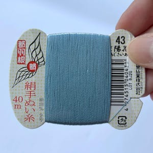 Japanisches Seidengarn zum Handnähen / 40 Meter: Farbnummer 43 Ajisai-ao (Hortensienblau)
