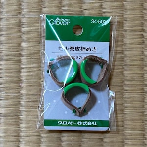 Läderfingerskydd för handsömnad / Yubinuki (3-delat set) – Tillverkat i Japan