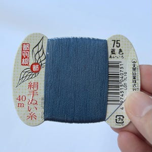 Japanisches Seidengarn zum Handnähen / 40 Meter: Farbe Nr. 75 / Indigo