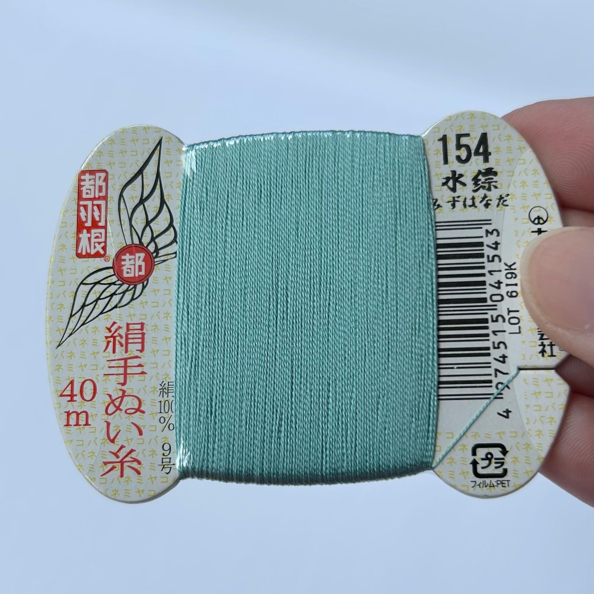 都羽根絹手縫い糸 カード巻き 色番号154番 - Etsy 日本
