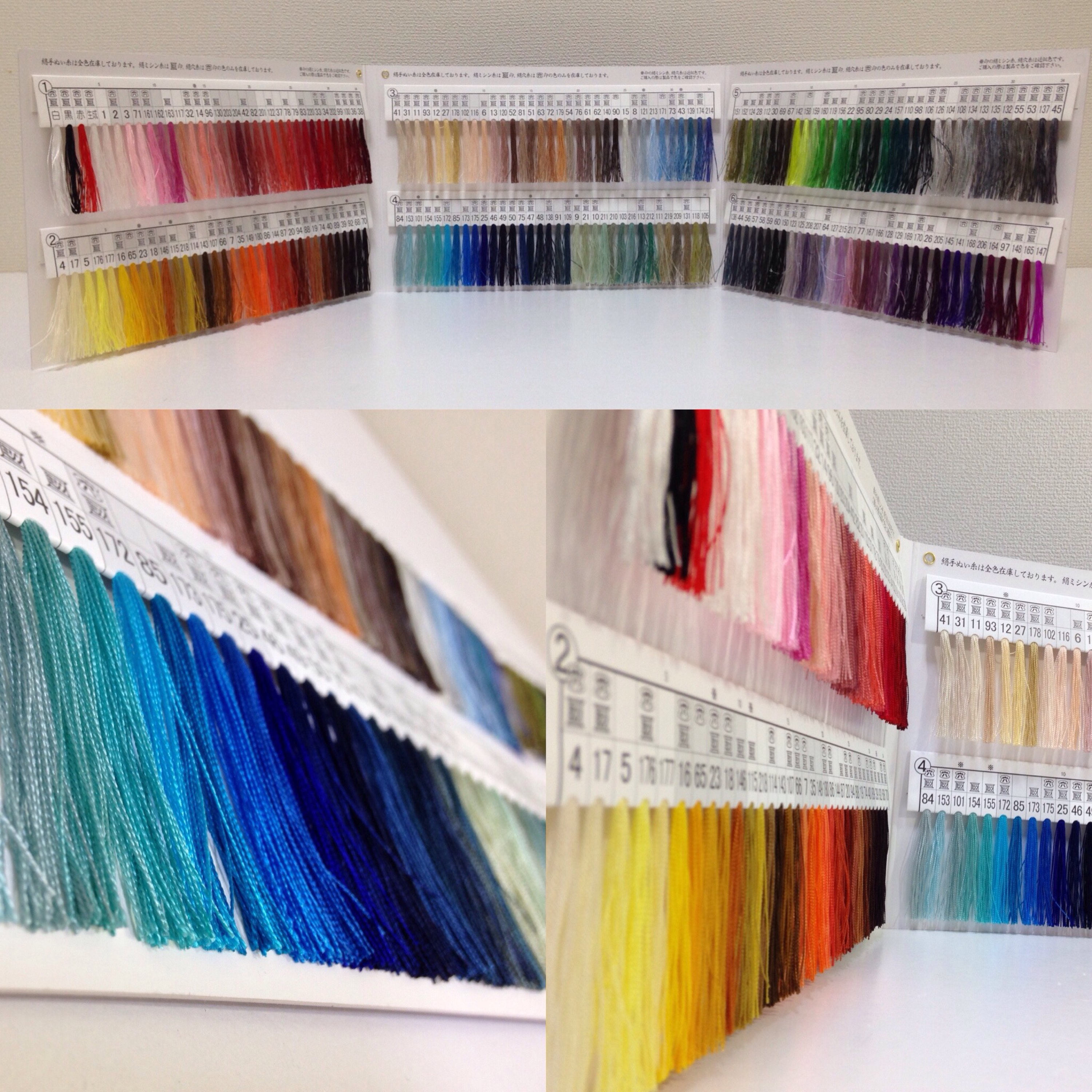 Sample book of 204 colors silk threads for hand sewing / Made Etsy