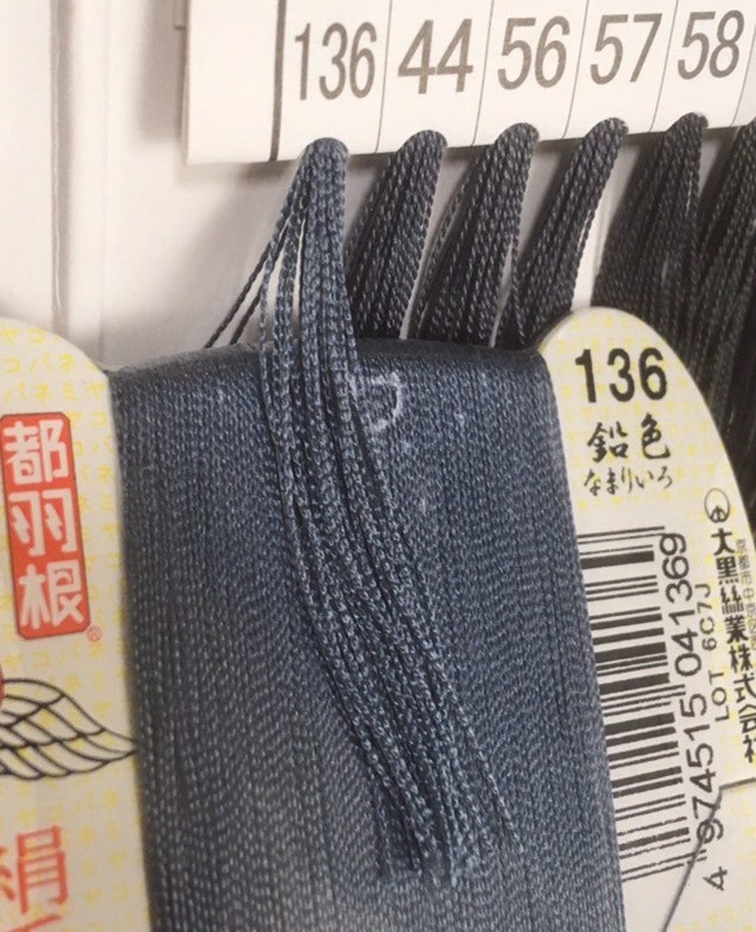 mikiko　　① Japanese Silk Thread for Hand Sewing / 40 Meters : Color