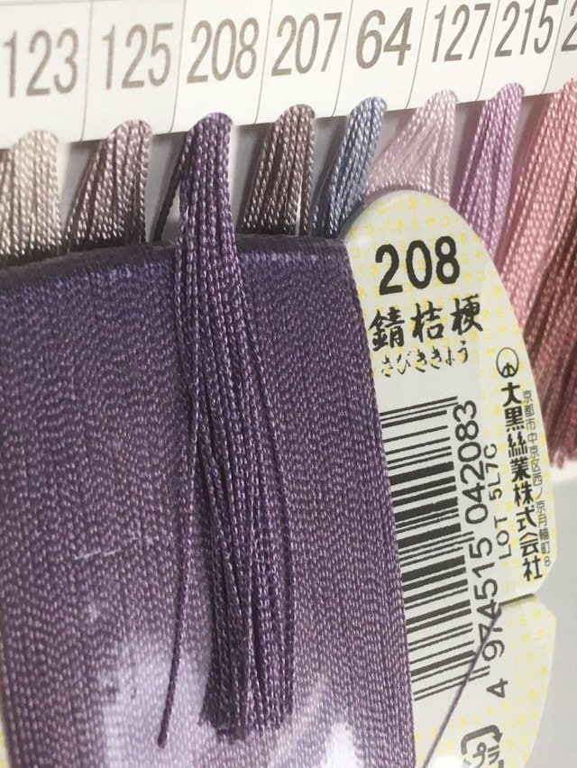 織物用絹糸です 都羽根絹手縫い糸 カード巻き 色番号208番 - Etsy 日本