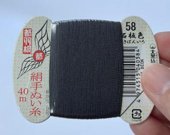Japanese Silk thread for hand sewing  / 40 meters : color number 58