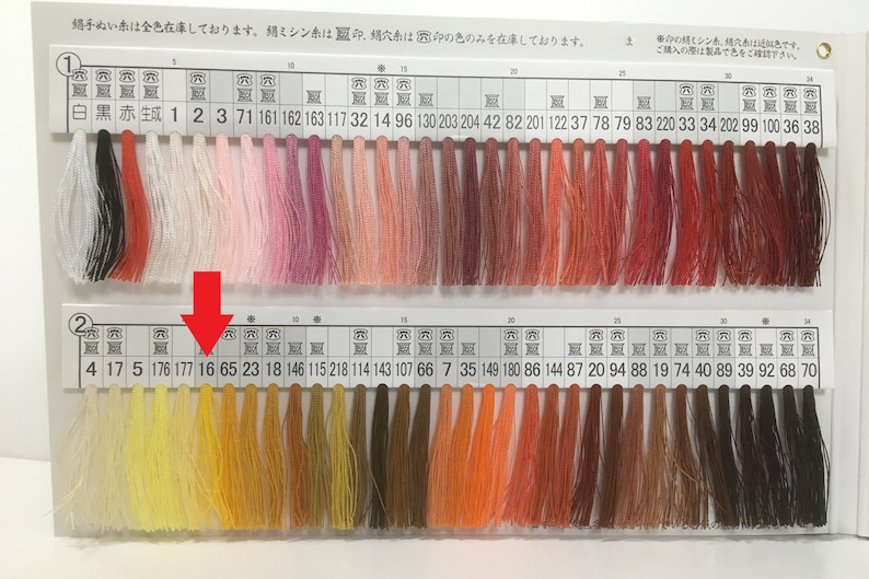 Silk thread for hand sewing 40 meters color number 16