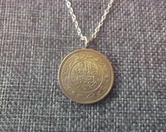 Tunisia Coin Necklace -Tunisia  1997 Coin Pendant with bail and chain