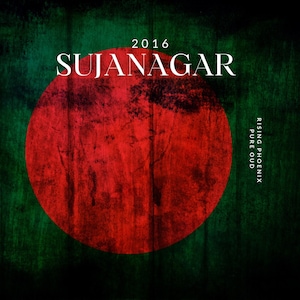 Sujanagar 2016 - Huile de oud pure du Bangladesh - Dehn al Oudh