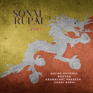 Sonai Rupai 2007 - Bhutan / Arunachal Pradesh / Assam / Sonai Rupai Pure Oud Oil - Dehn al Oudh