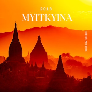 Myitkyina 2018 B2 : Pure Burmese Organic Oud Oil - NEW BATCH - Rising Phoenix Perfumery