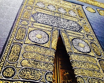 Ghilaf-e-Kaaba Attar