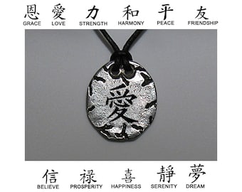Kanji Jewelry Kanji Necklace Kanji Pendant Personalized Jewelry Love Strength Harmony Peace Believe Prosperity Happiness