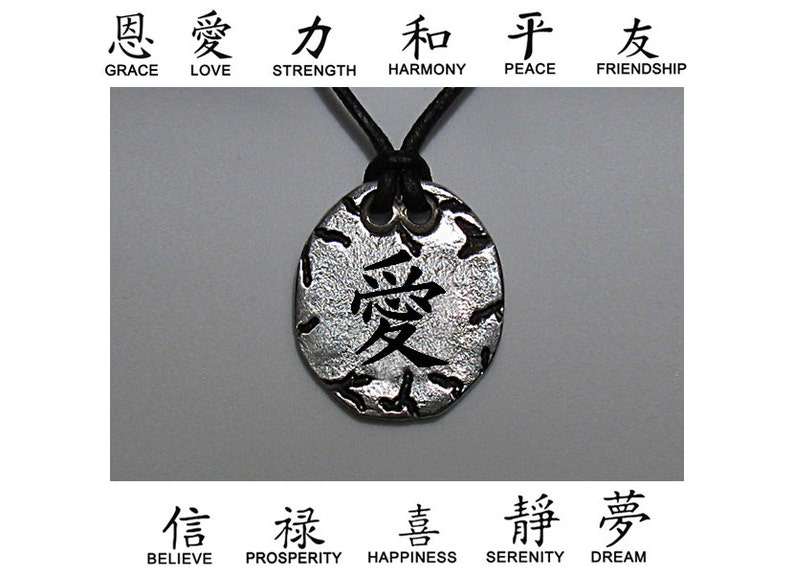 Kanji Jewelry Kanji Necklace Kanji Pendant Personalized Jewelry Love