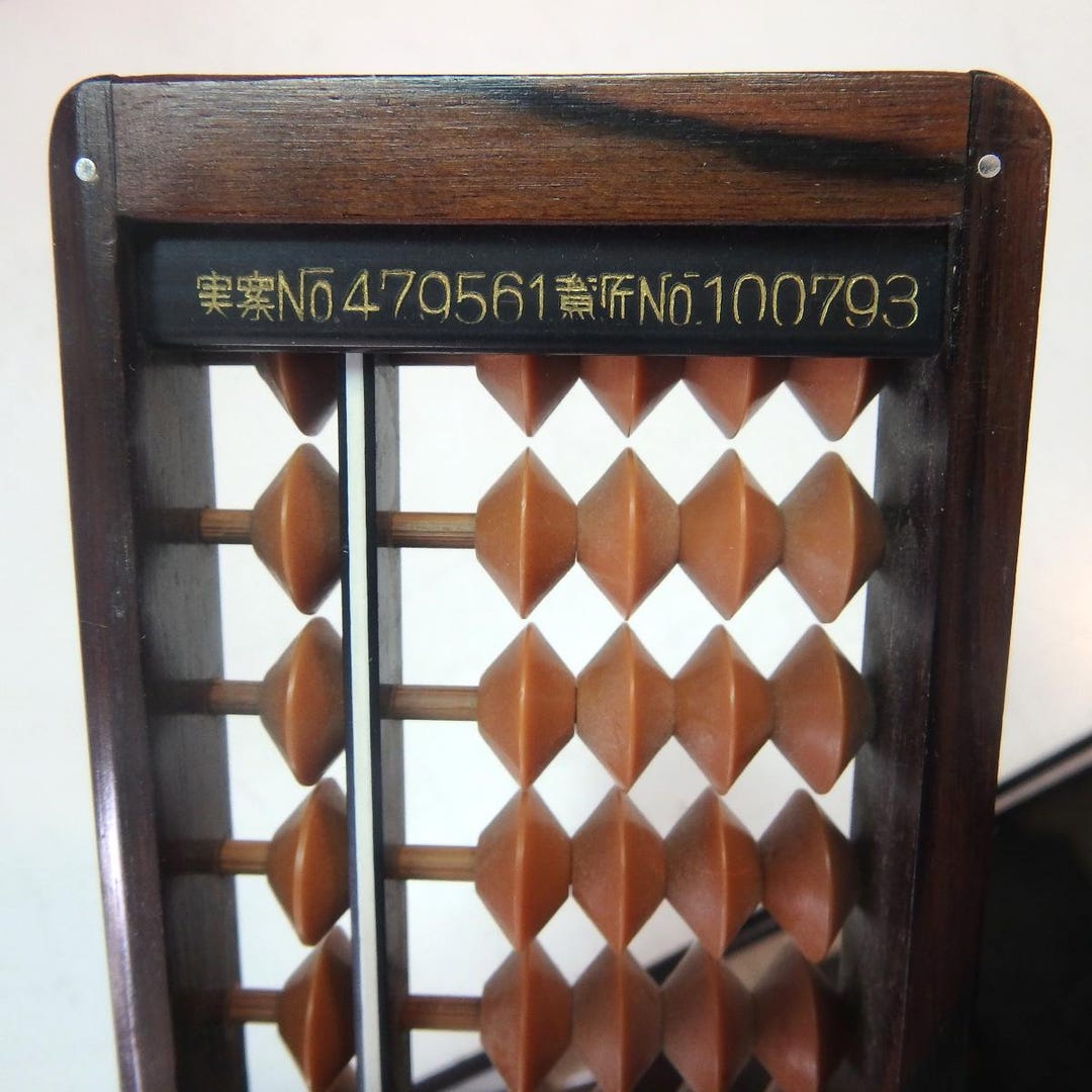 Japanese Soroban Abacus Counting Tray Calculator Instrument, 27 Column ...