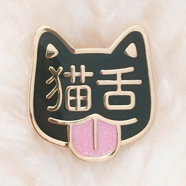 NEKOJITA — enamel pin